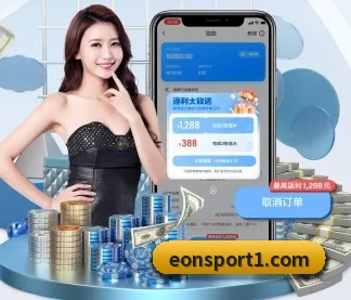 AI 革新 | eonsports