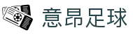 意昂体育(中国)官方网站-e.onsports